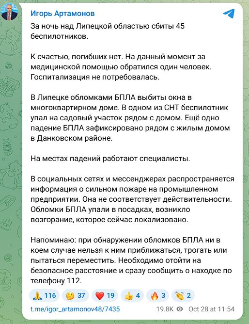 Фото поста канала  Торанс Vедьмак