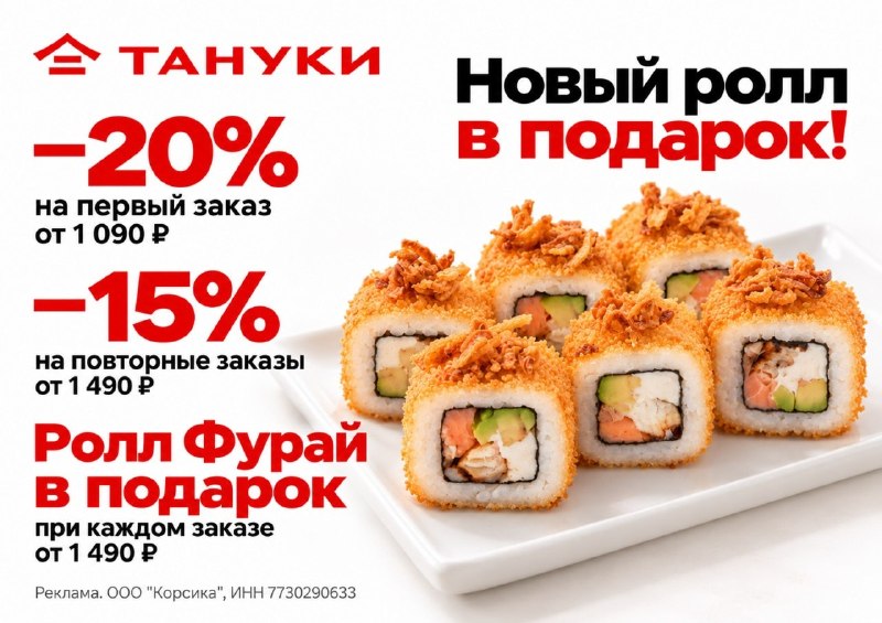 Фото поста канала AliExpress - Халявщики