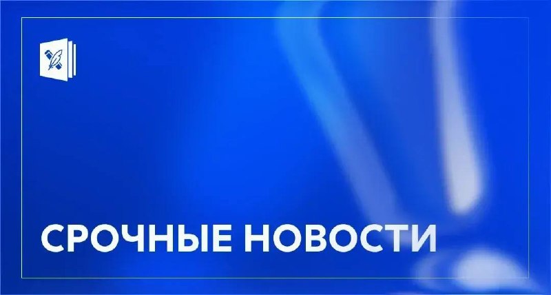 Фото поста канала  Донбасс Инфоград (Новости Сводки События) Россия (Павловка - Угледар)