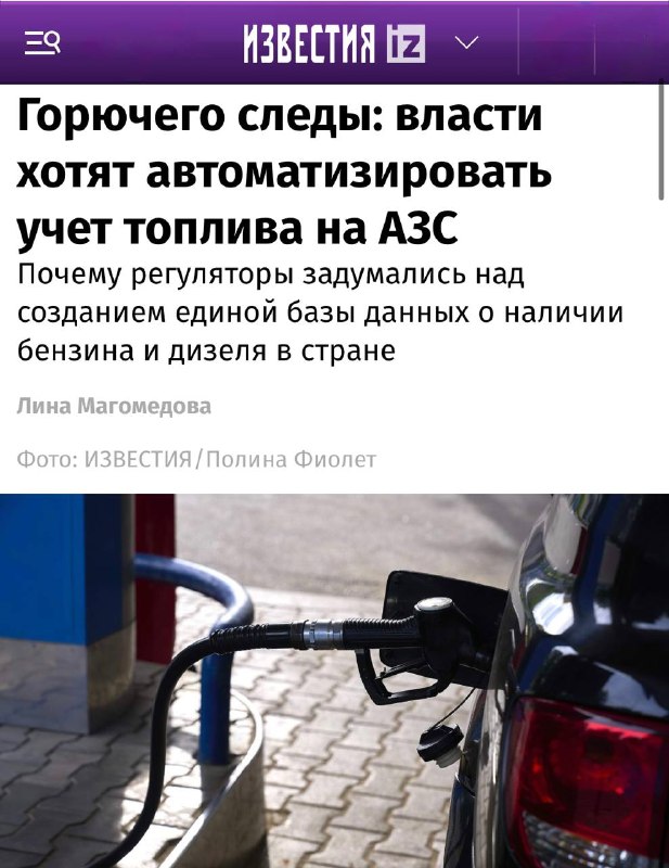 Фото поста канала Кчау!