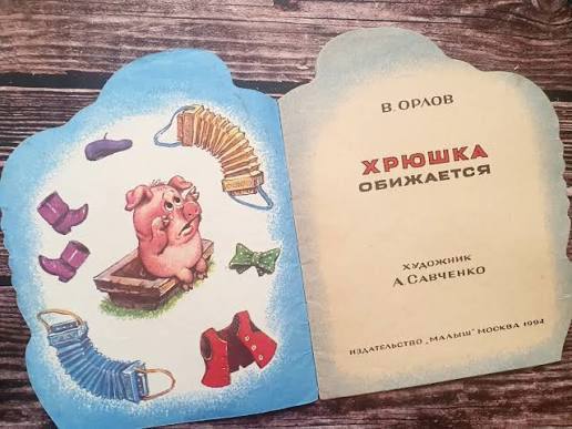 Фото поста канала  На марше™ | Источник