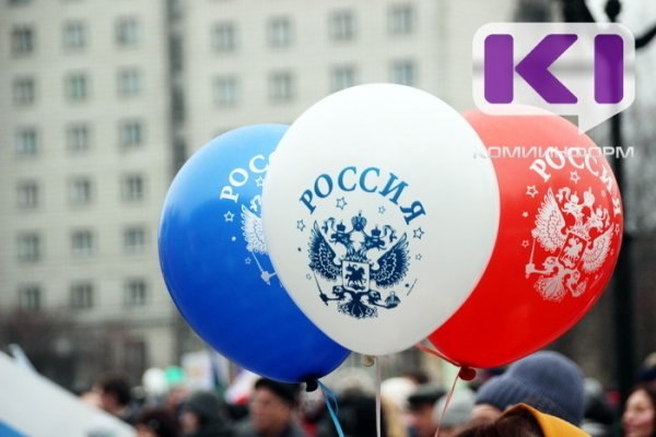 Фото поста канала  Комиинформ