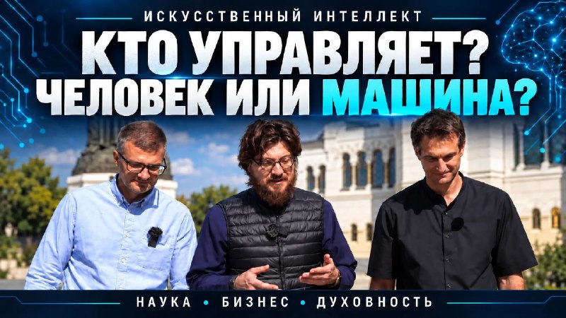 Фото поста канала  Сергей Богатырëв