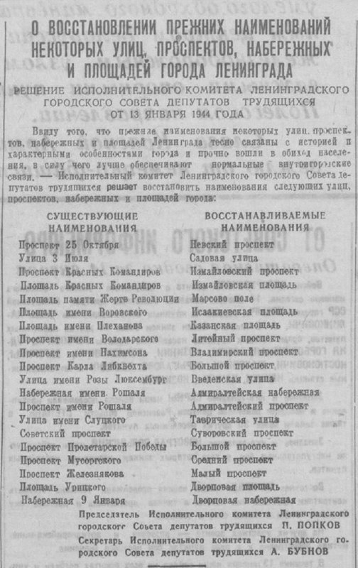 Фото поста канала  Несерьезный МИД