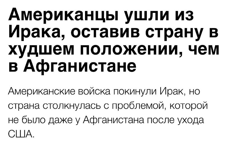 Фото поста канала НОС