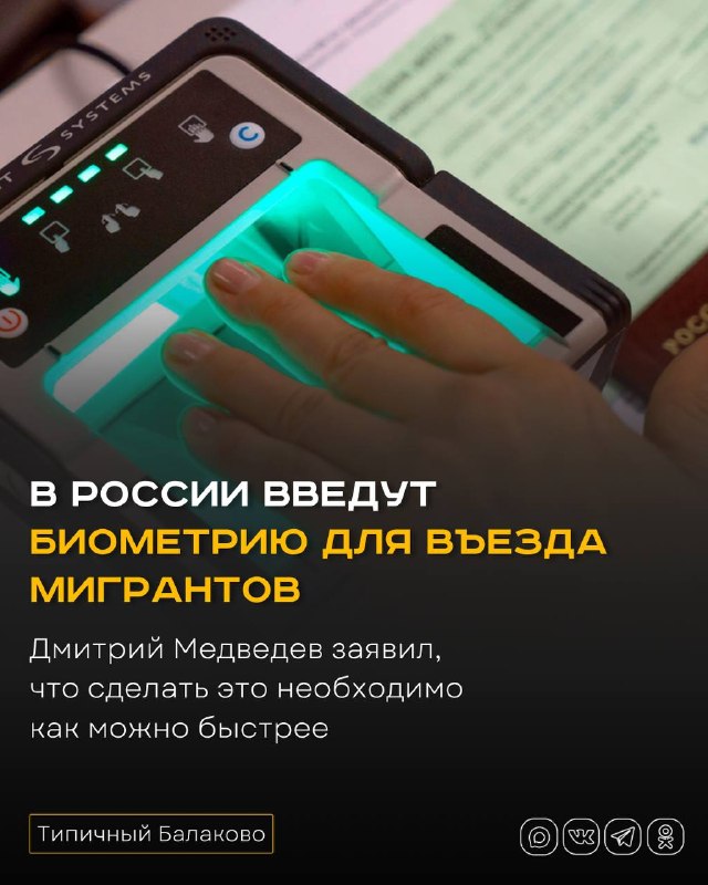 Фото поста канала  Типичный Балаково (18+)