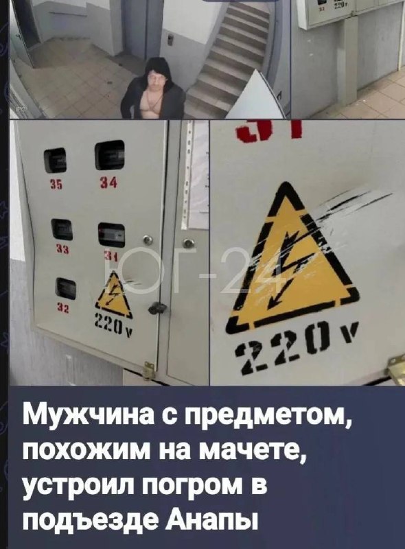 Фото поста канала  Новости Краснодара и края |ЮГ-24