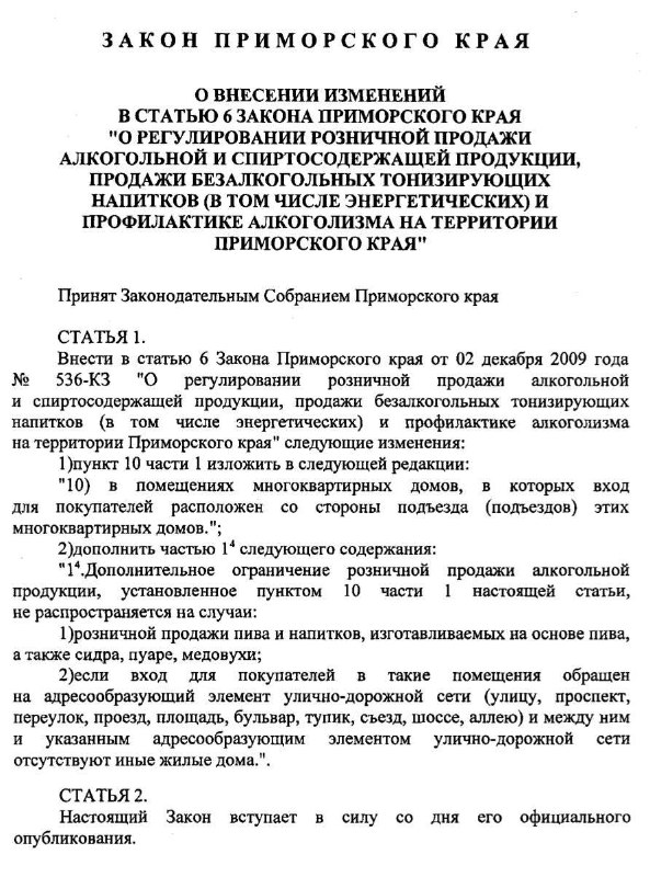 Фото поста канала  Тассовка