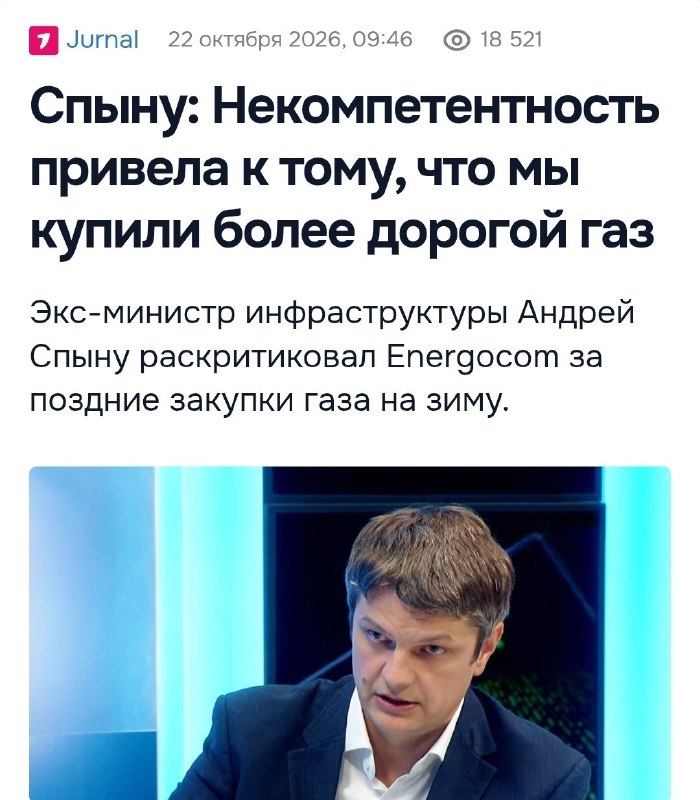 Фото поста канала  Ты мне друг, но истина дороже