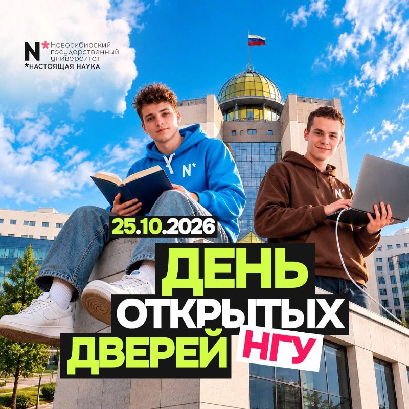 Фото поста канала  Инцидент Барнаул