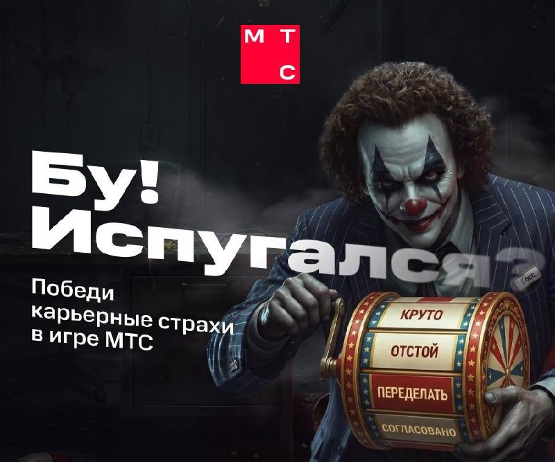 Фото поста канала Игорь, начинайте работу