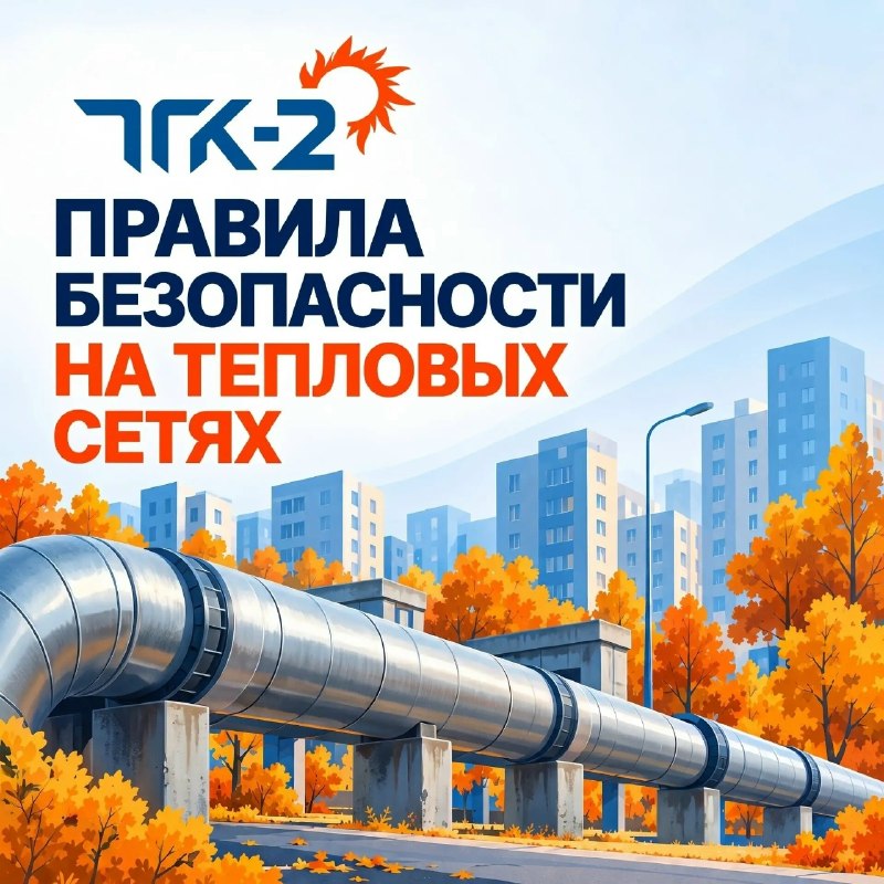 Фото поста канала  АрхДайджест