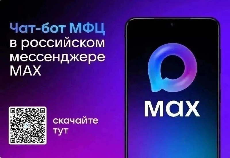 Фото поста канала Лента новостей ДНР | Z ТГ_ТЕСТ