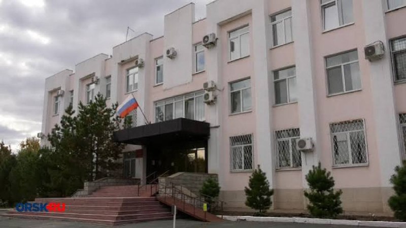 Фото поста канала  ORSK.RU