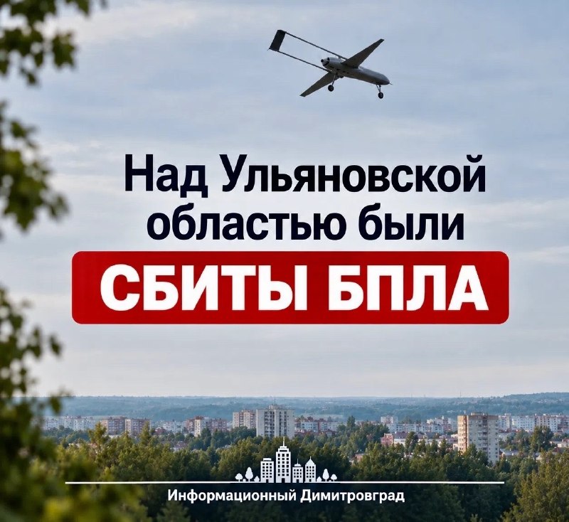 Фото поста канала  Информационный Димитровград