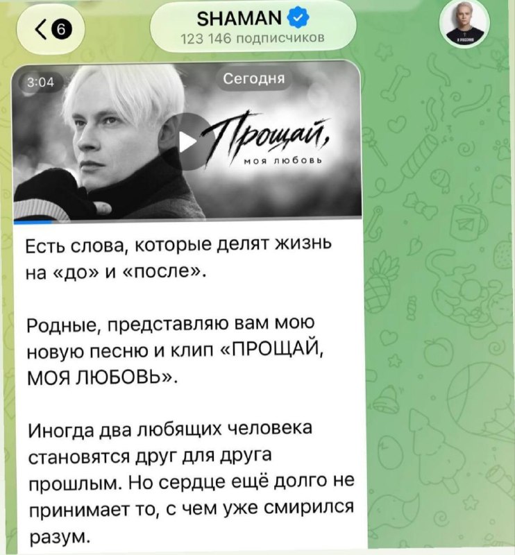 Фото поста канала  КРЫМИНФОРУМ🇿 🇴 🇻
