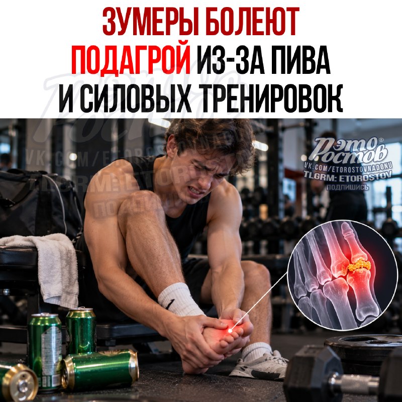 Фото поста канала  Это Ростов новости