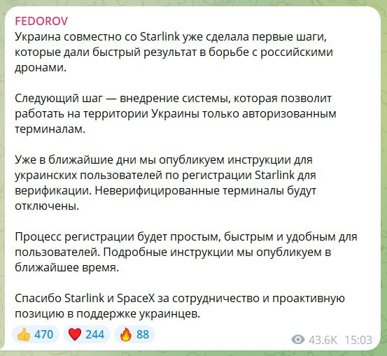 Фото поста канала  Дядька Гарри TV