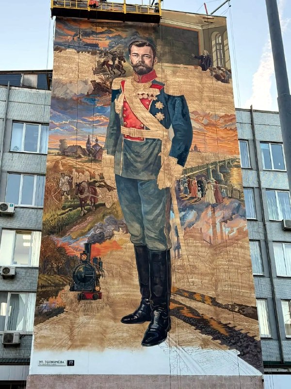 Фото поста канала  Русские, вперёд!
