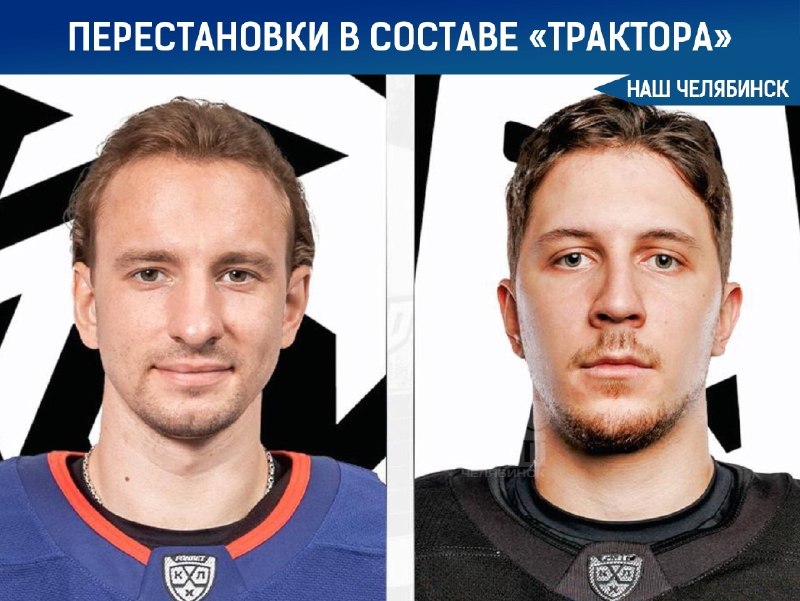 Фото поста канала  Наш Челябинск