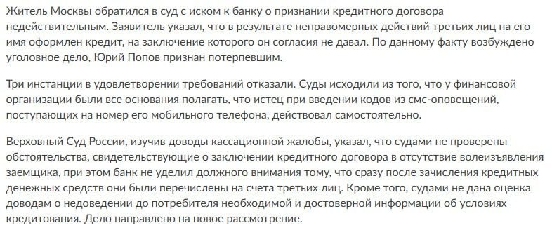 Фото поста канала Питер Live