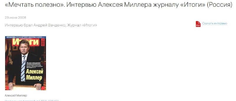 Фото поста канала headlines