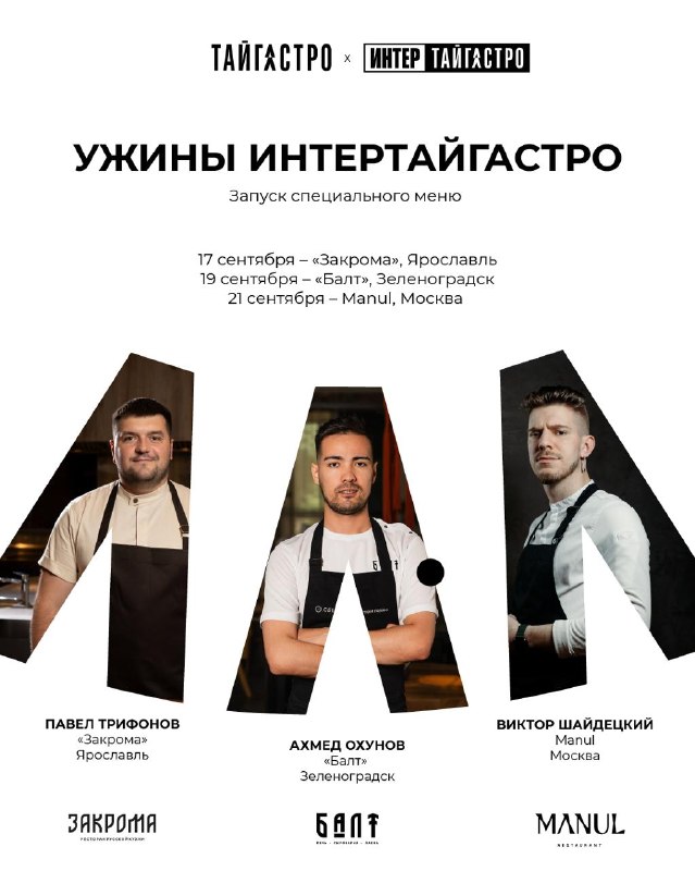 Фото поста канала Журнал Соль