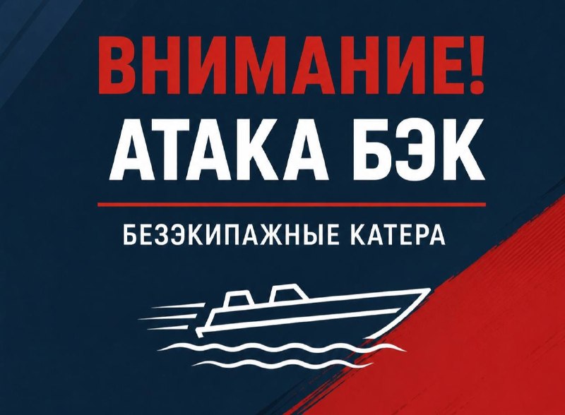 Фото поста канала  Краснодар и край