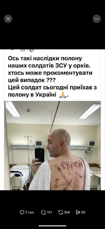 Фото поста канала  Новостной ZOV