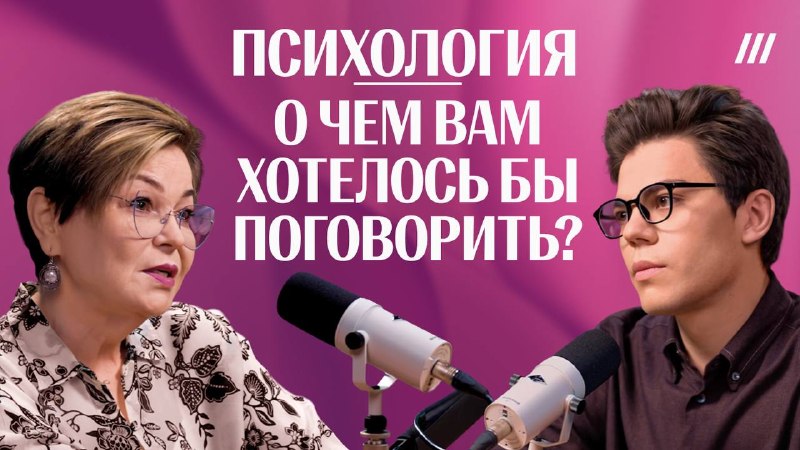 Фото поста канала Дождь