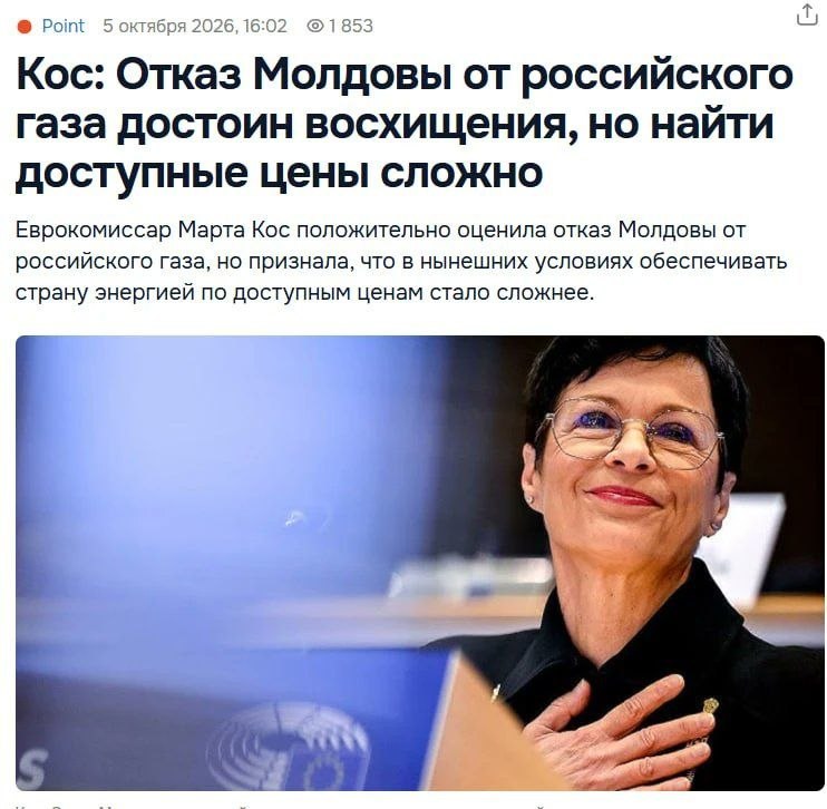 Фото поста канала  Геоэнергетика ИНФО