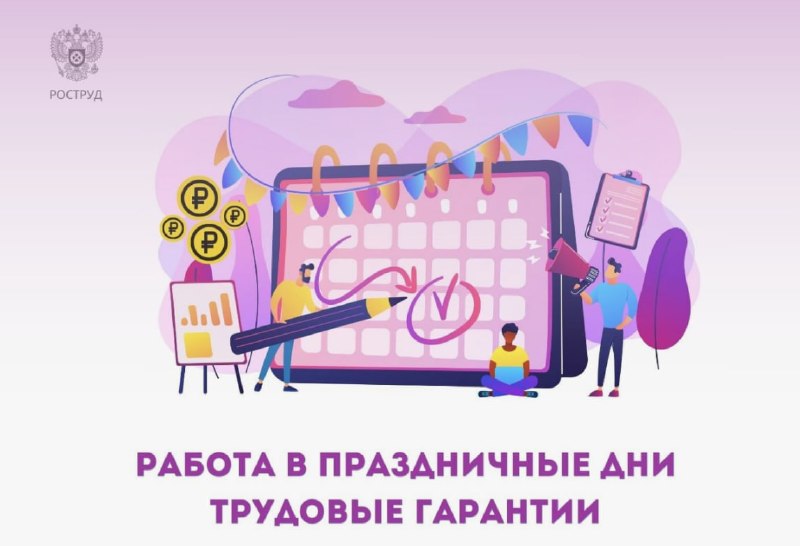 Фото поста канала  Разворот