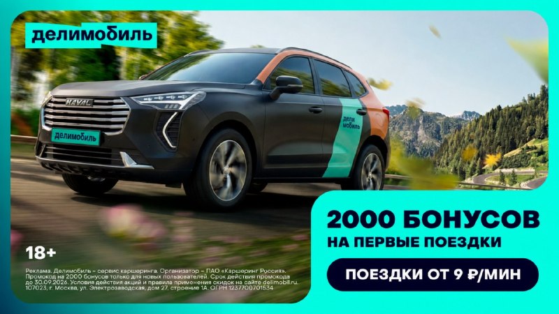 Фото поста канала AliExpress - Халявщики