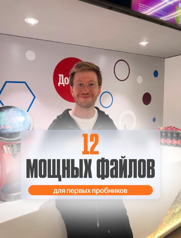 Фото поста канала Равиль Кандинский | Обществознание ОГЭ | Умскул