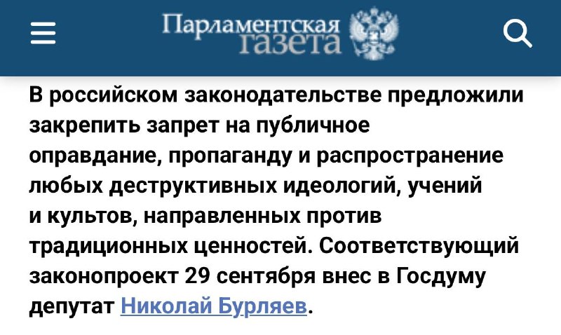 Фото поста канала  Каргач 🇷🇺⚡️Ꙃ
