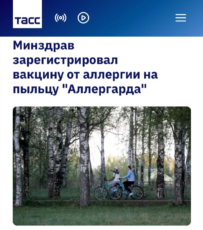 Фото поста канала let media