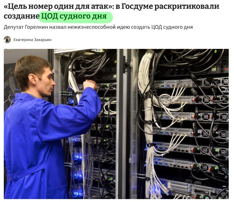 Фото поста канала  Kekenavts Analytics