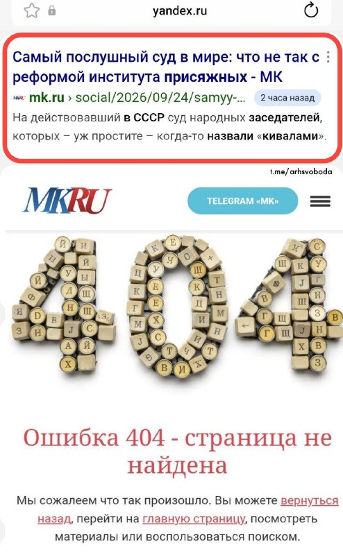 Фото поста канала  🔥Губернатор Кубани