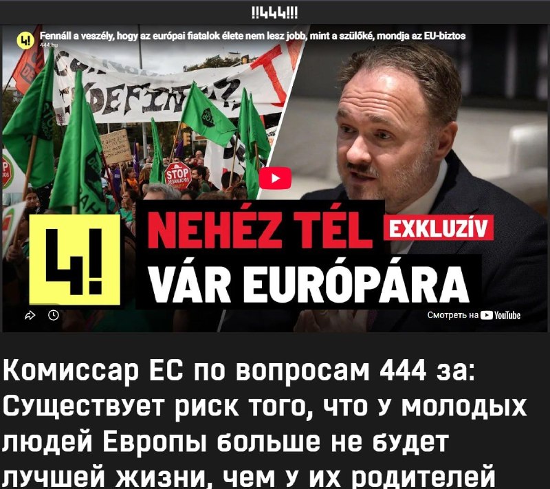 Фото поста канала  RusPanorama новости