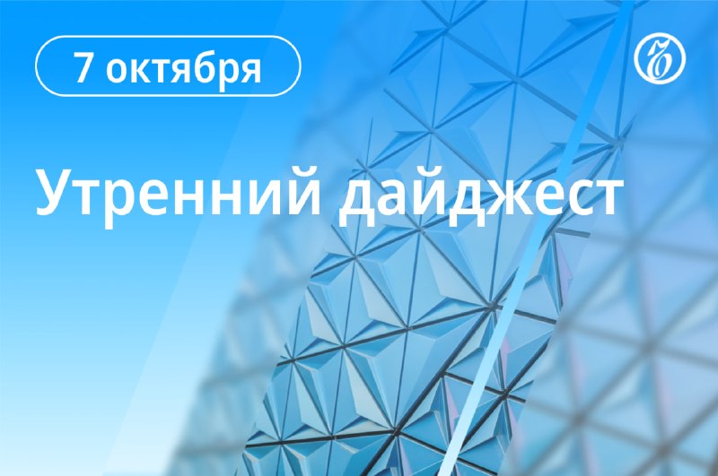 Фото поста канала НОВОСТИ 