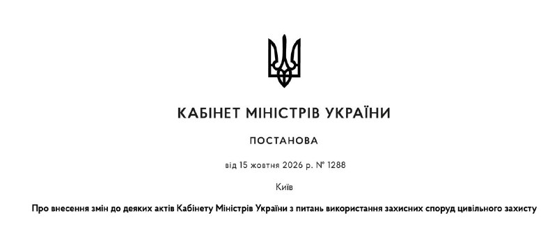 Фото поста канала  Lomovka