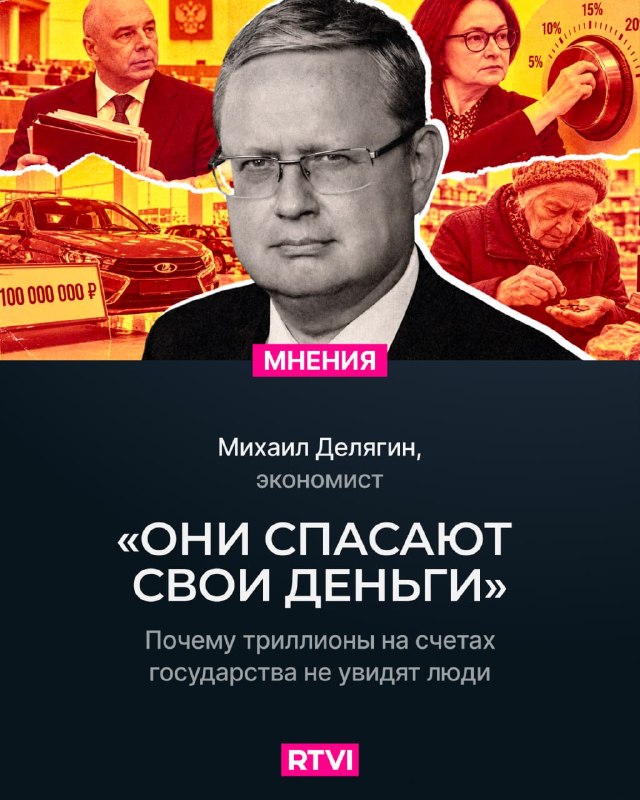 Фото поста канала  RTVI новости и видео