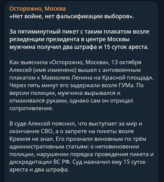 Фото поста канала  Приёмная Невзорова