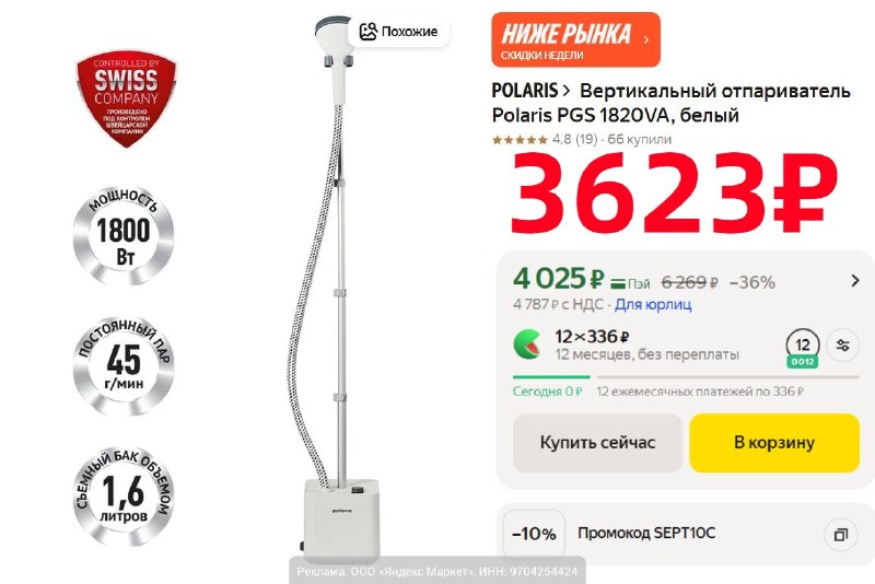 Фото поста канала AliExpress - Халявщики