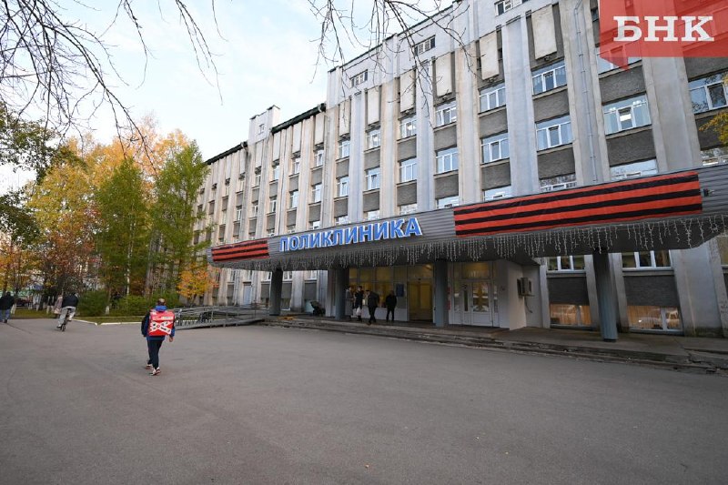 Фото поста канала  Мониторинг 11 Республика Коми