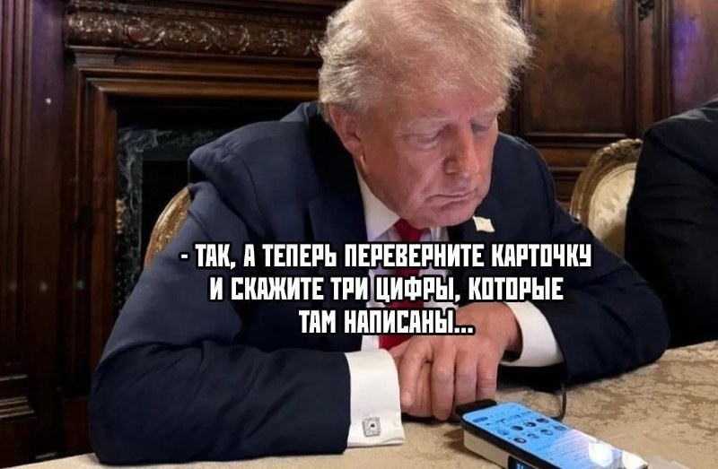 Фото поста канала Во///дь