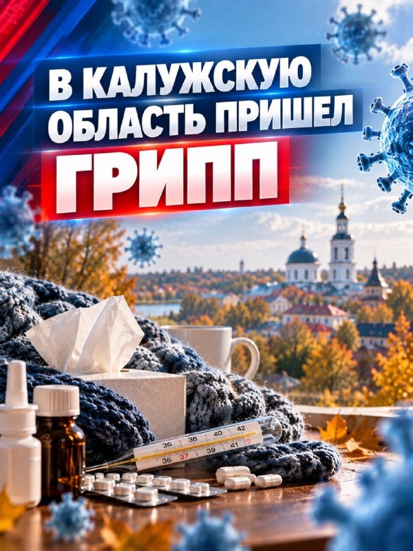 Фото поста канала  НИКА