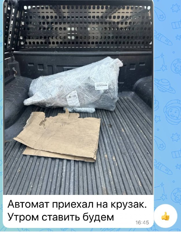 Фото поста канала  ПРОЕКТ БАРС 32🇷🇺