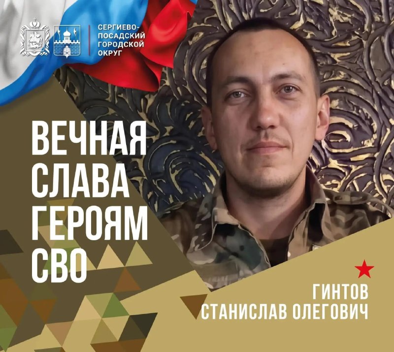 Фото поста канала  ⚡️Репортер Андрей Трофимов