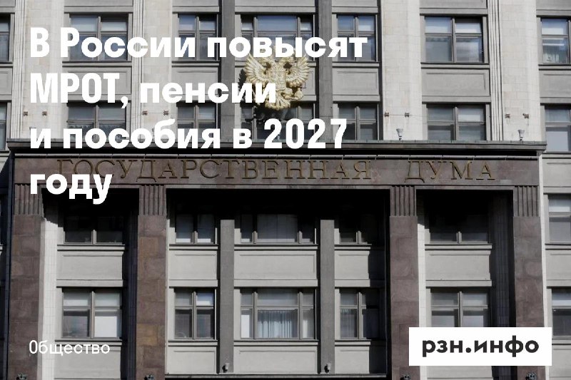Фото поста канала  Новости Рязани • РЗН.инфо